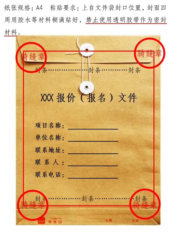 陽(yáng)東區(qū)東城鎮(zhèn)衛(wèi)生院引進(jìn)基本公共衛(wèi)生服務(wù)智慧公衛(wèi)體檢系統(tǒng)的公告-2